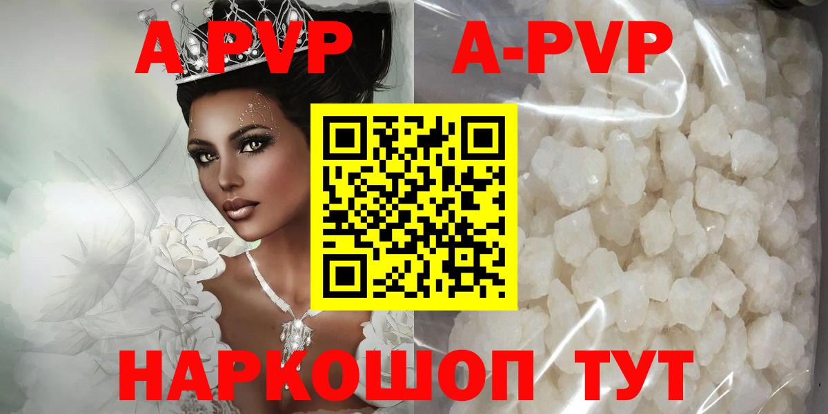 А ПВП СК КРИС Краснознаменск