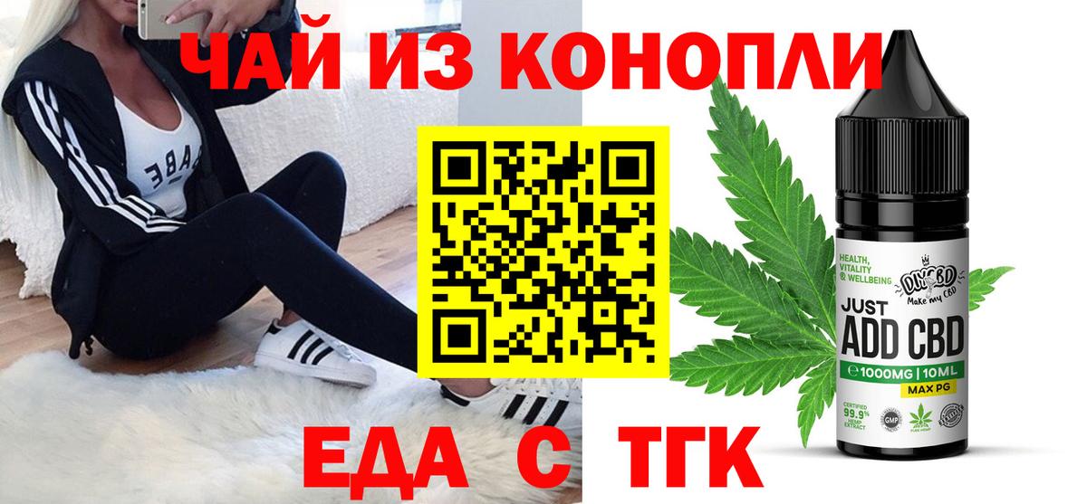 Canna-Cookies марихуана  Вход с VPN  Краснознаменск 