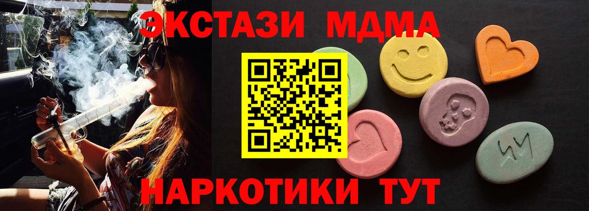 Ecstasy диски Краснознаменск
