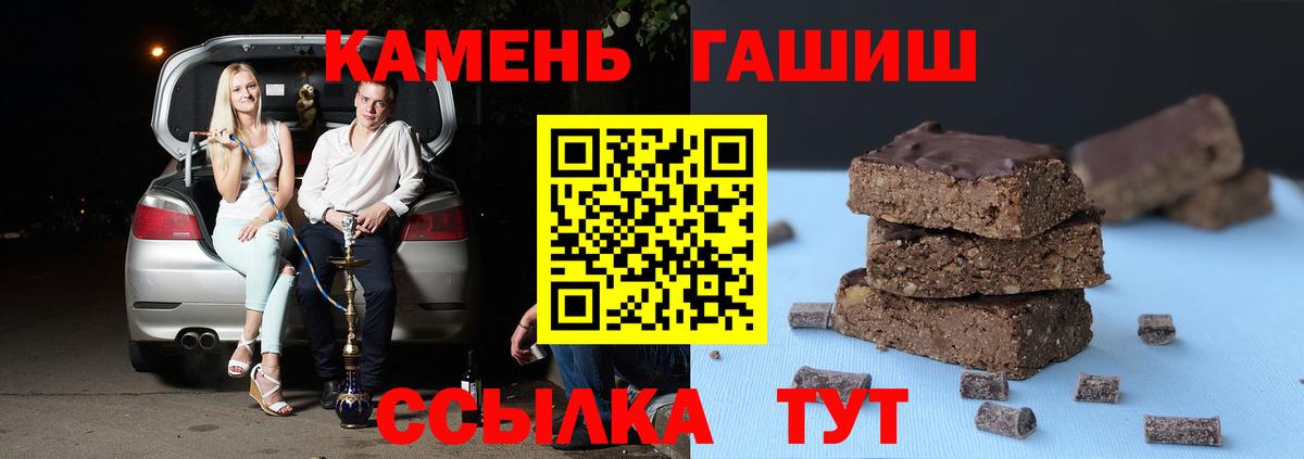 Гашиш гашик Краснознаменск