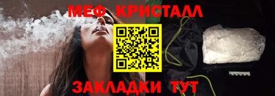 крисы Усть-Илимск