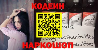 молекула духа Тулун