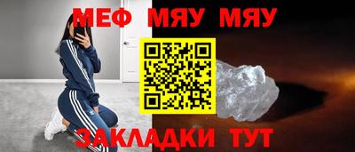 ешки Уссурийск