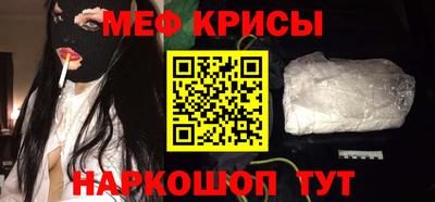 молекула духа Тулун