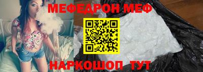 молекула духа Тулун