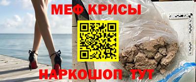 молекула духа Тулун