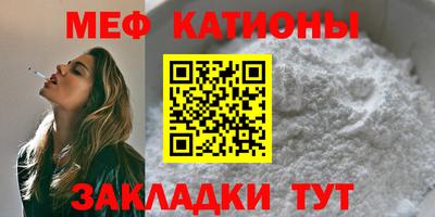 крисы Усть-Илимск