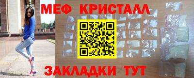 меф Туймазы