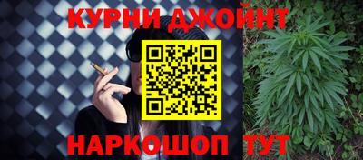 альфа пвп Усть-Джегута