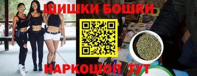 ешки Уссурийск