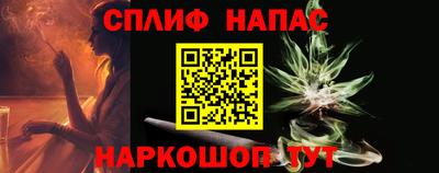 меф Туймазы