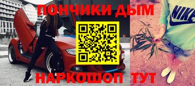 меф Туймазы