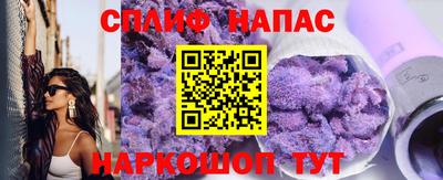 меф Туймазы