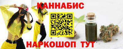 меф Туймазы