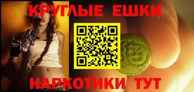 меф Туймазы