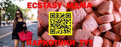 меф Туймазы