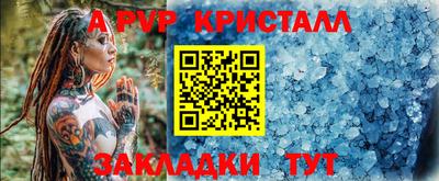 молекула духа Тулун