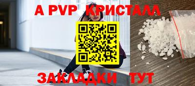 молекула духа Тулун