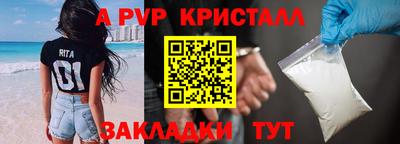 молекула духа Тулун