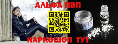 молекула духа Тулун