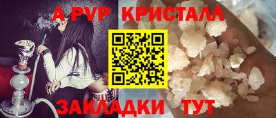крисы Усть-Илимск
