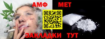 крисы Усть-Илимск