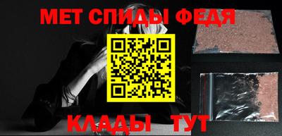 меф Туймазы