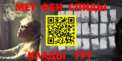 молекула духа Тулун