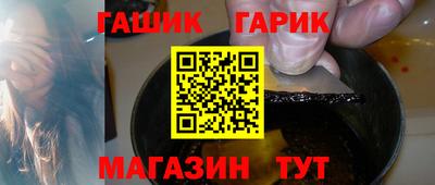молекула духа Тулун