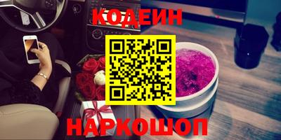 альфа пвп Усть-Джегута
