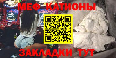 молекула духа Тулун