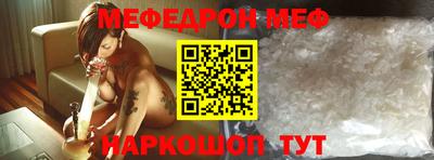 молекула духа Тулун
