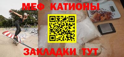 молекула духа Тулун