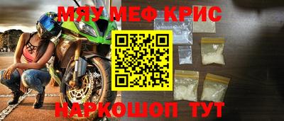 ешки Уссурийск