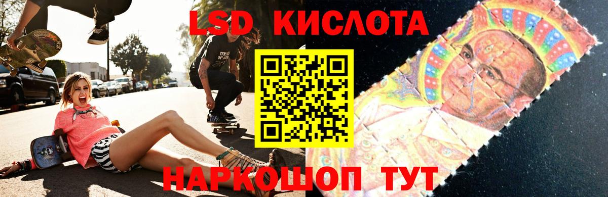 ЛСД экстази ecstasy Краснознаменск