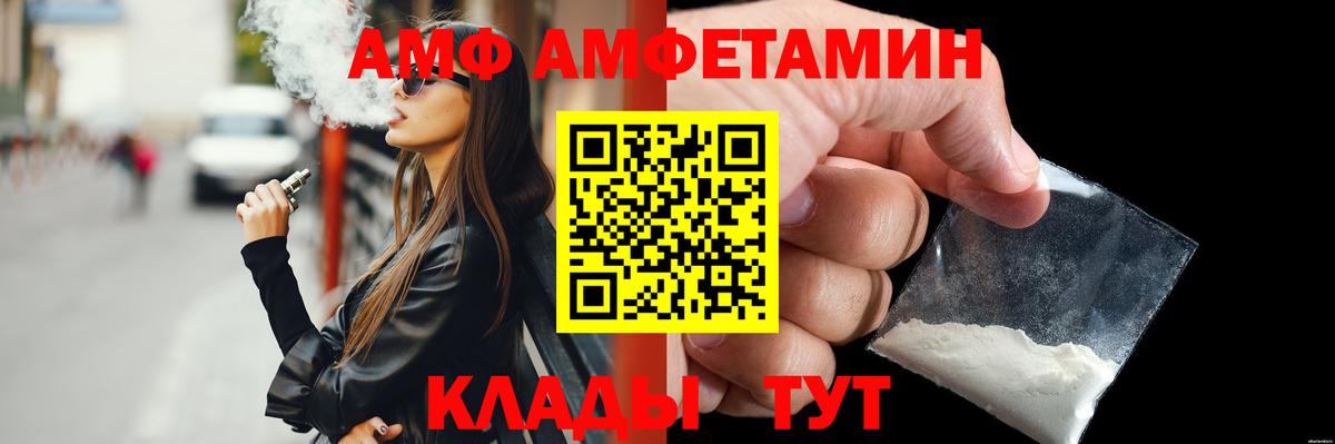 МЕТАМФЕТАМИН  Метамфетамин мет  Вход с VPN  Метамфетамин мет  Краснознаменск 