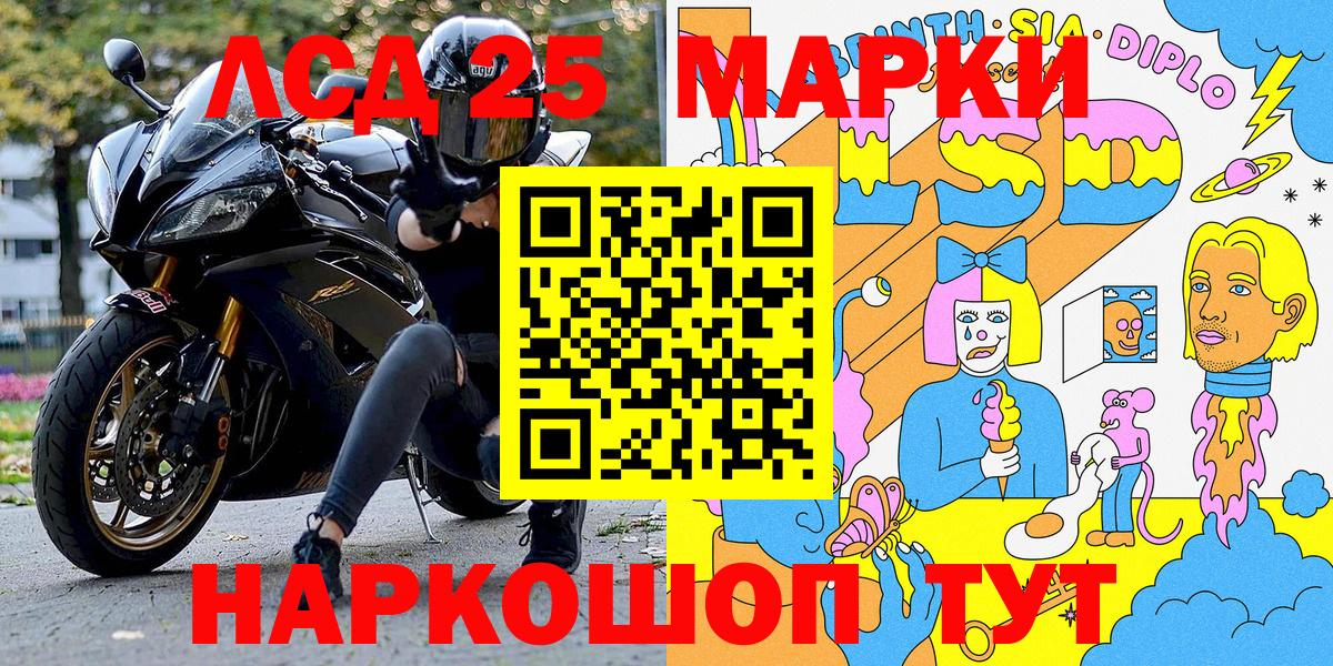 Марки N-bome 1500мкг  Вход с VPN  Краснознаменск 