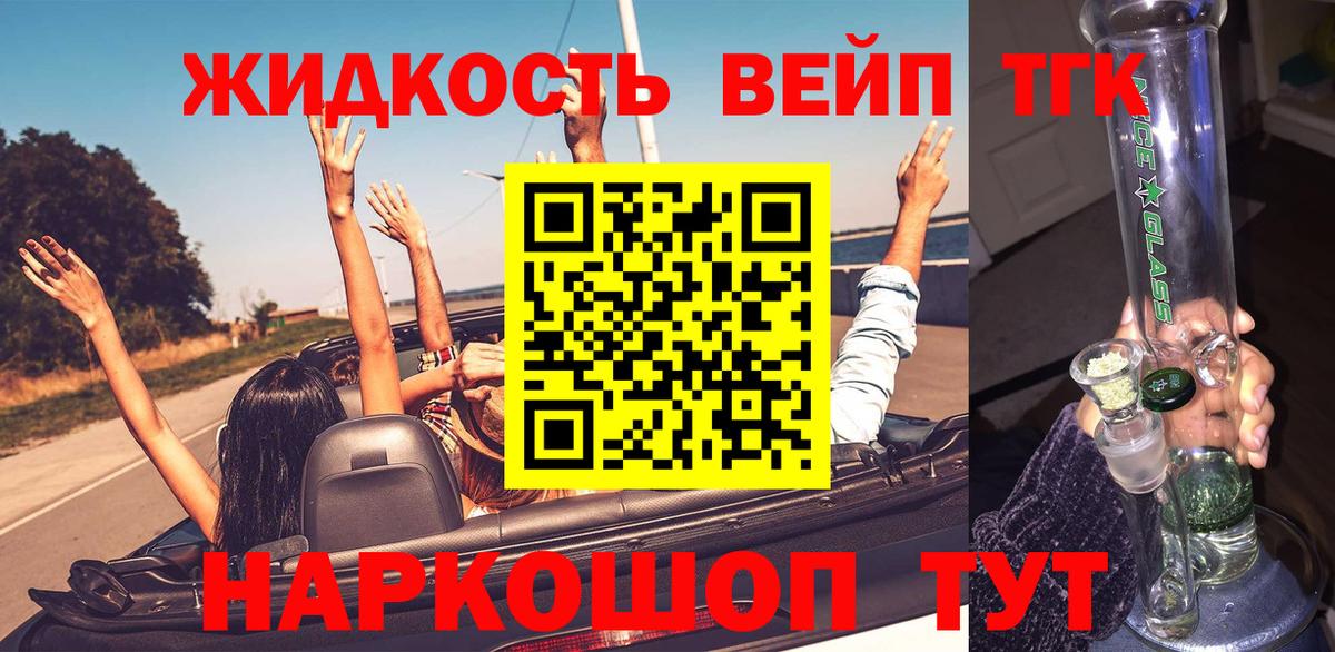 ГАШИШ  Каннабис  Краснознаменск  APVP СК кристаллы  Вход с VPN  Меф МЯУ МЯУ кристаллы  Как найти закладки?  Лсд 25 