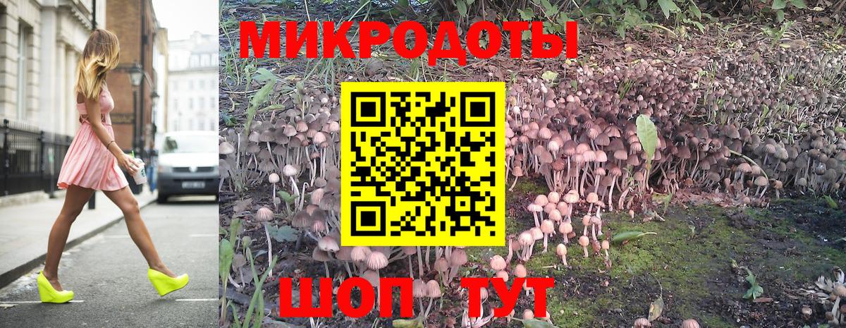 Галлюциногенные грибы Magic Shrooms  Вход с VPN  Галлюциногенные грибы мицелий  Краснознаменск 