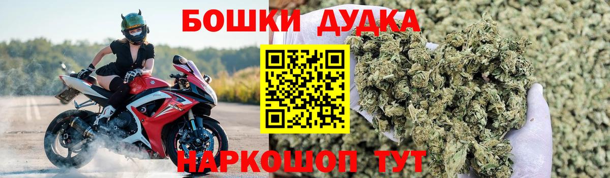Каннабис семена  Вход с VPN  Каннабис Amnesia  Шишки марихуана Ganja  Краснознаменск 