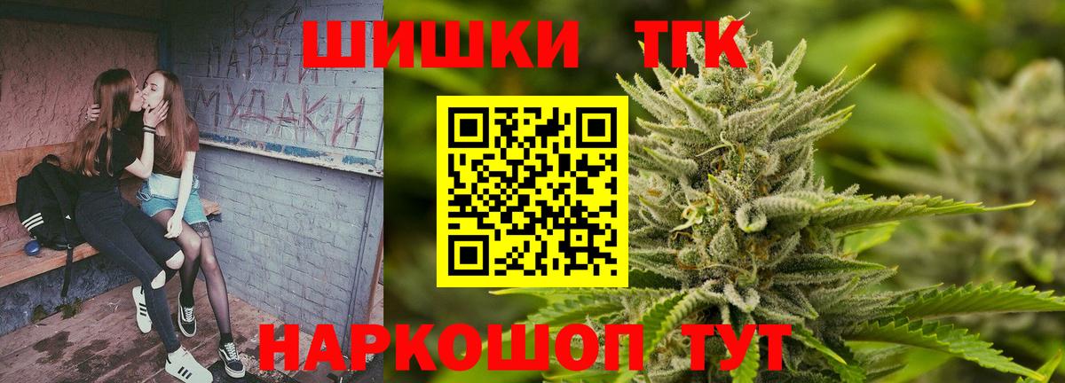 МАРИХУАНА Bruce Banner Краснознаменск
